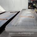 DX51D Z275 5MM Hot Glvaned Steel Sheets